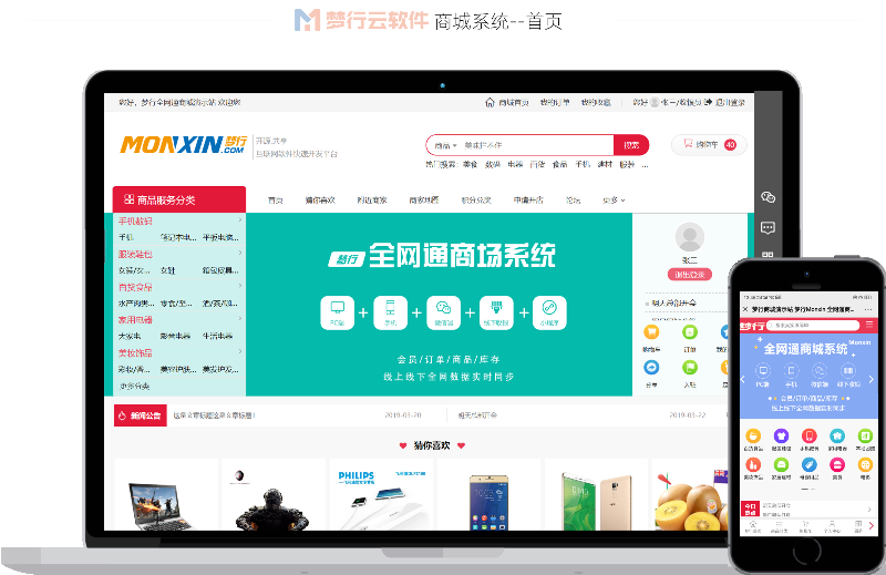 上海网站建设全流程指南:从企业官网定制到小程序商城开发的落地实践